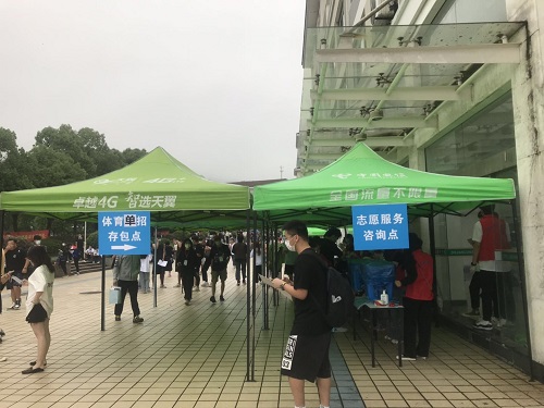 微信图片_20200610103653